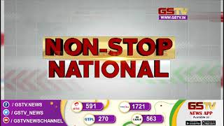 સ્ટેટ બુલેટિન | Gstv Gujarati News