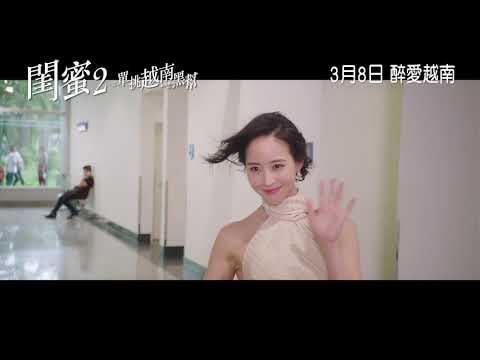 預告圖片