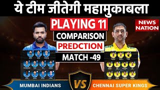 IPL 2023 Mi vs Csk Playing 11 | Chennai vs Mumbai Playing 11 2023 | CSK vs MI Playing 11 2023