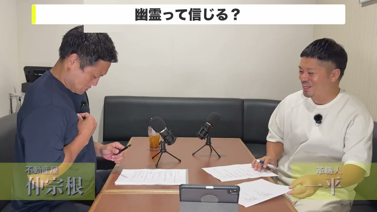 沖縄のお盆に体験した恐怖！本当にあった怖い話をAIアニメで再現した【結局人が怖い】占いや心霊現象、オカルトを信じますか？