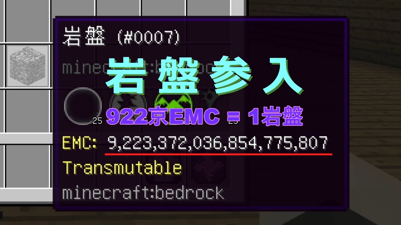 [Minecraft]世界を魔改造するらしい part4[ゆっくり実況]