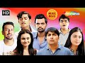 Chhello Divas Thai Jashe Merge Movie Full Gujarati Movies Malhar Thakar Yash Soni