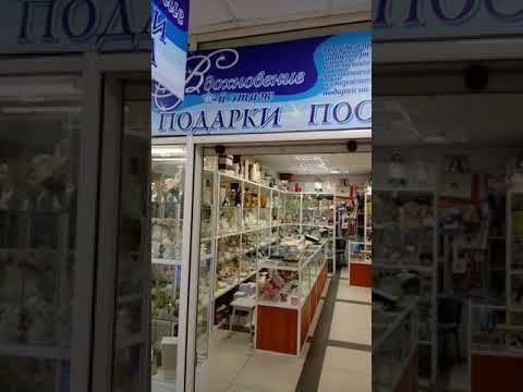 Магазин Вдохновение Иркутск