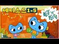 KIT N KATE ALL SERIES 1 5 On Korean 요술상자 모든 에피소드 한 다섯 최고의 한국 만