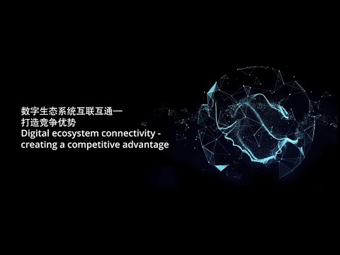 Digital Ecosystem Connectivity - Creating a Competitive Advantage