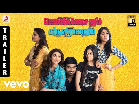 Gemini Ganeshanum  Suruli Raajanum - Trailer | Atharvaa | D. Imman