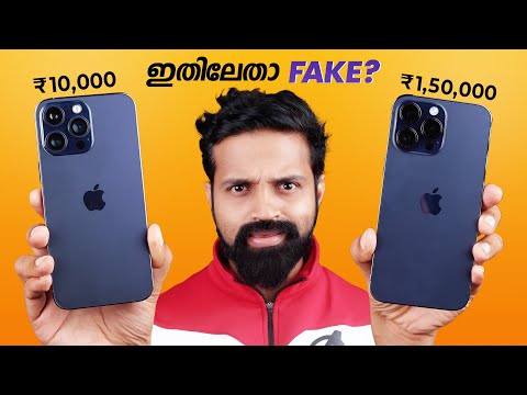 iPhone 14 Pro Max at ₹10,000| Unboxing | 10,000 രൂപയ്ക്ക് iPhone Clone