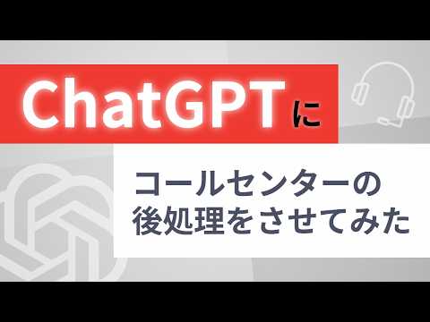 エアコール