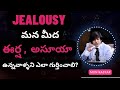 How To Tell If Someone Is Jealous Of You | MVN KASYAP | LIFE COACH | INSPIRING | MOTIVATIONAL