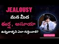 How To Tell If Someone Is Jealous Of You MVN KASYAP LIFE COACH INSPIRING MOTIVATIONAL