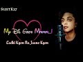 My Dil Goes Mmmm Ladki Kyon Na Jaane Kyun SujitK27