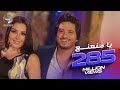 Moustafa Hagag - Ya Mna3n3 (Official Video) | مصطفى حجاج - يا منعنع (فيديو كليب) mp3