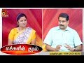 Makkalin Kural 22 01 2019