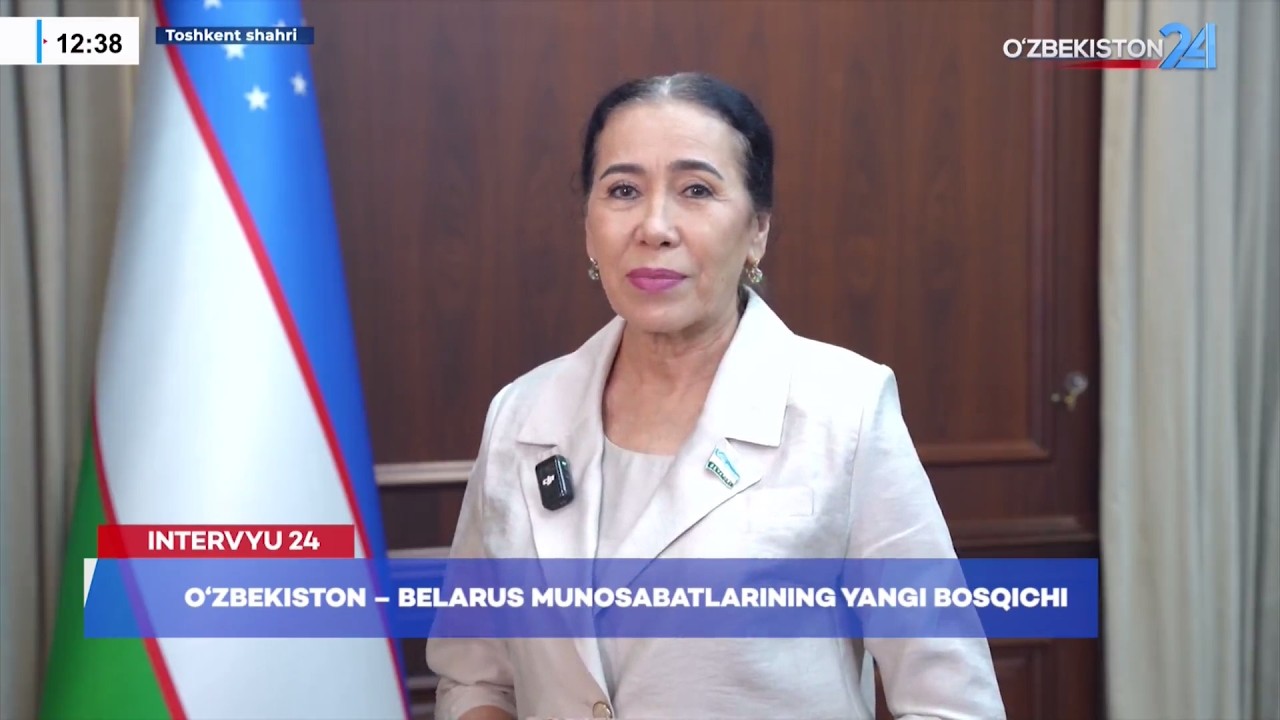 Senator Munojatxon Yo‘lchiyeva: Prezident Shavkat Mirziyoyevning Belarusga tashrifi yuzasidan