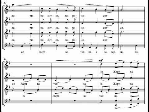 Tchaikovsky 9 Sacred Pieces No. 9 - Now the powers of Heaven