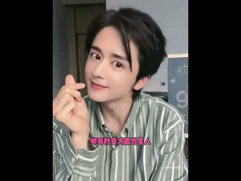 都说了明星不要开美颜#张新成#白敬亭#黄子弘凡#美颜#抽象