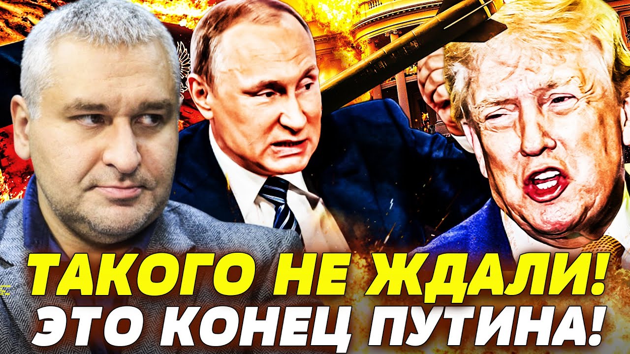 💥СРОЧНО! ЖЕСТКИЙ УЛЬТИМАТУМ ТРАМПА: ПЛАН ПУТИНА РАЗОРВАН! В КРЕМЛЕ ЗАВИЗЖАЛ