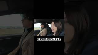 可愛い報告をするクールな夫☺️#shorts