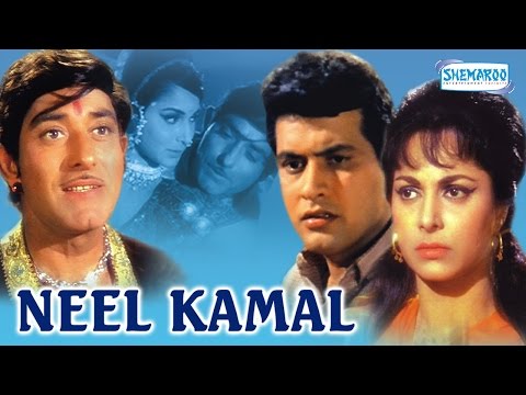 download lagu mp3 mp4 Neel Kamal Full Movie 1968 Full Movie Hd, download mp3 Neel Kamal Full Movie 1968 Full Movie Hd free download, download mp3 Neel Kamal Full Movie 1968 Full Movie Hd