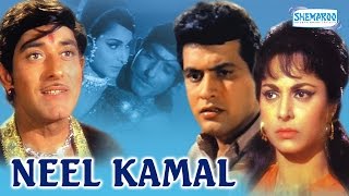 Neel Kamal (1968) - Waheeda Rehman - Manoj Kumar -