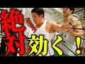 筋トレは○○が一番大事!プロレスラーから学べ!