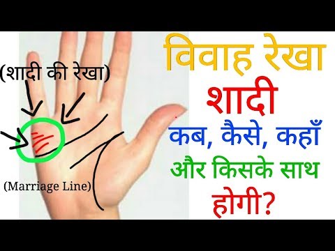 download lagu mp3 mp4 Marriage Rekha, download lagu Marriage Rekha gratis, unduh video klip Marriage Rekha