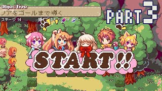 【実況】盲目の少女を助ける優しい動物たち【たすけもの】PART3