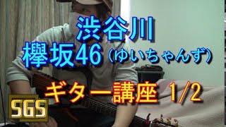 歌ってみた サイレントマジョリティ ー 欅坂46 天神子兎音cover تحميل اغاني مجانا
