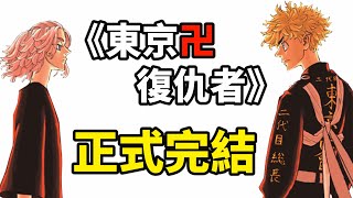 [閒聊] 讓你看到生氣的作品