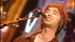 [한글자막/가사번역]Oasis - Acquiesce (live in Wembley 2000)