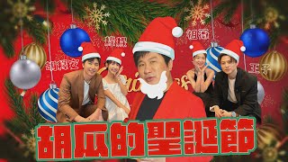 [閒聊] 問王子「你要公開了嗎？」粿粿「啊啊啊」