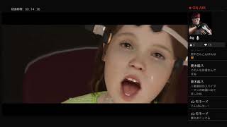 【BEYOND: Two Souls】初見プレイ #1.5