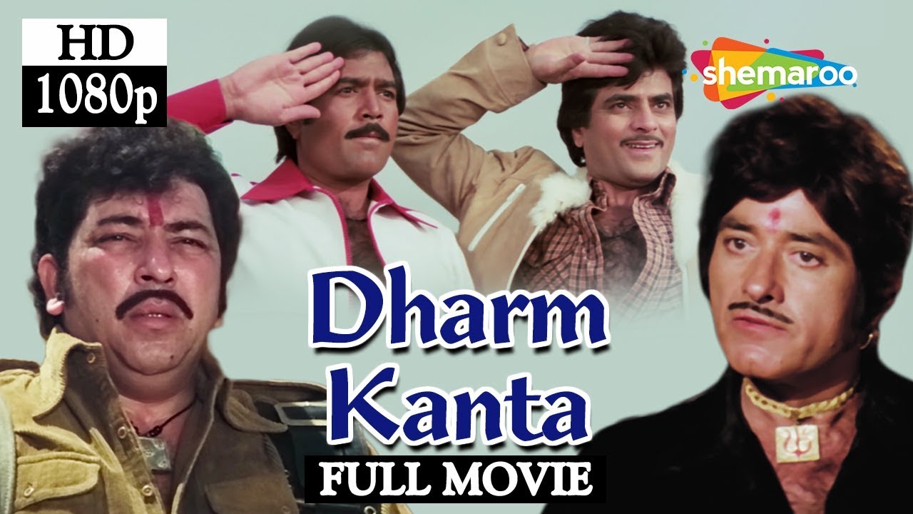 Dharam Kanta