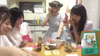 【沖縄】アイドルが激辛お茶を涙ながら飲んでみた【キャットアンドチョコレート】