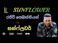 Rajiv Sebasthiyan With Sunflower Old