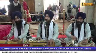 Bhai Amandeep Singh Ji Damdami Taksal..( Hazoori Ragi Sri Darbar sahib,Amritsar ) Ph: 9478913013