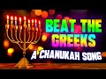 Let It Be A Chanukah Song