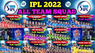 VIVO IPL 2022 : ALL TEAM FINAL FULL SQUAD। देखिए सभी 10 टीमों का खतरनाक Squad ।।