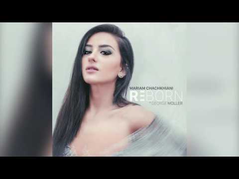 Mariam Chachkhiani - Reborn ft. George Moller (Audio)