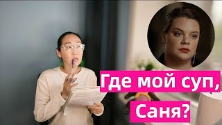 ВЕРА ПОЛОЗКОВА/Муж-ТЕРПИЛА/КУХОННАЯ ТИРАНИЯ/Ребенок от ЛЮБОВНИКА