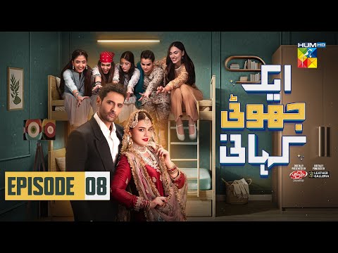 Ek Jhooti Kahani Episode 8