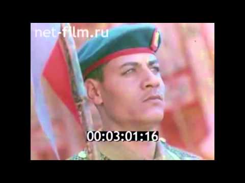 Anthems of the USSR and Egypt - 1971 State Visit