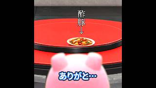 元カノが酢豚に・・・#あつ森 #animalcrossing #あつまれどうぶつの森