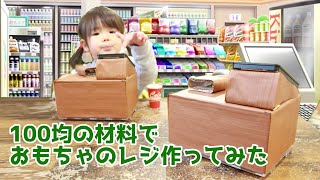 レジスター 手作り Watch Hd Mp4 Videos Download Free レジスター 手作り Watch Hd Mp4 Videos Download Free