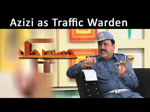 Azizi as Traffic Warden | Hasb-E-Haal | 11 Apr 2015