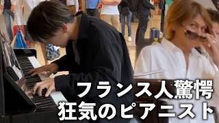 Download lagu フランス人が凍った、熱情ソナタ mp3 Download lagu フランス人が凍った、熱情ソナタ mp3