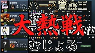 【神プレイヤー大集合！】オートチェス  第1回 JAPAN INVITATIONAL【最強大会 】
