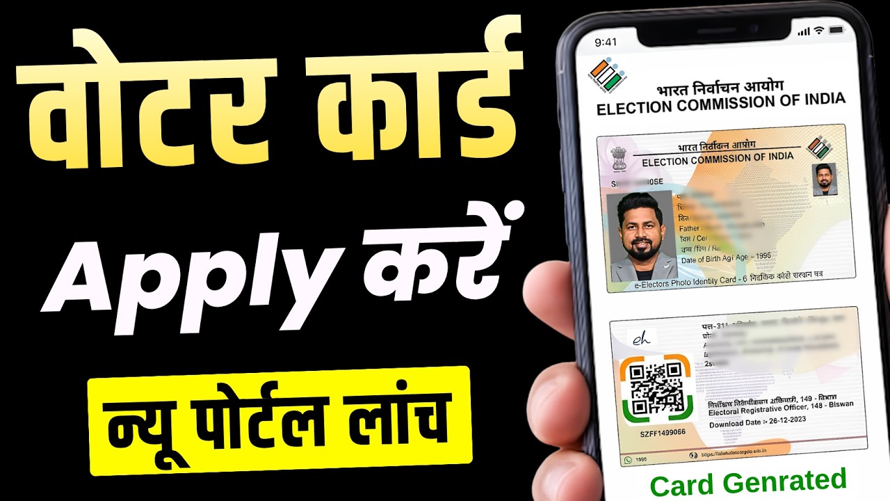 Voter ID Card Online Apply 2026 | New Voter Registration Step By Step | Voter id card kaise banaye