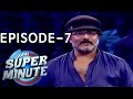 Super Minute Episode 7 Crazy Star V Ravichandran