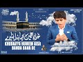 Khudaaya Humein Aisa Banda Banaa De Hasnain Abidi Hamd O Munajaat 1445 2024